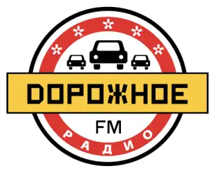 Дорожное радио