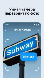 Яндекс.Браузер