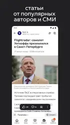 Яндекс.Дзен