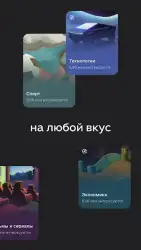 Яндекс.Дзен