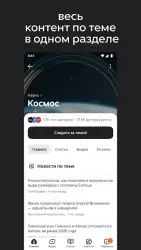 Яндекс.Дзен