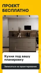 Леруа Мерлен