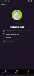 Orbot