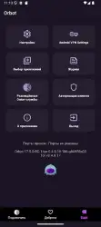 Orbot