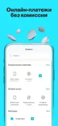 Payme для Uzcard