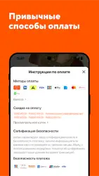 Taobao - интернет-магазин