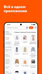 Taobao - интернет-магазин