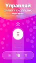 Вибратор - сильная вибрация для девушек