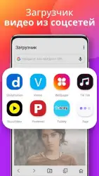 Загрузчик