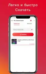 Загрузчик видео для Pinterest