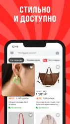 AliExpress Россия
