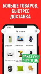 AliExpress Россия