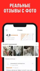 AliExpress Россия