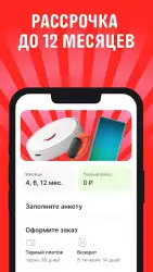 AliExpress Россия