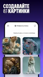 Алиса: AI-ассистент