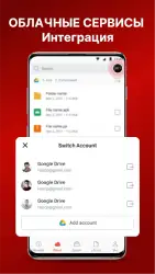 AZIP Master: ZIP распаковщик