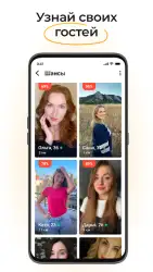 Evermatch — знакомства