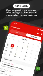 ЭлЖур.Дневник