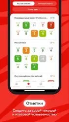 ЭлЖур.Дневник