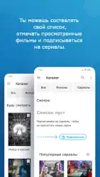 MediaGet - торрент клиент