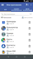 Мой Android