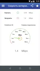Мой Android