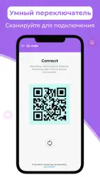 Phone Switch: Phone Clone (Smart switch)