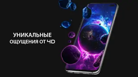 Pixel 4D: живые обои
