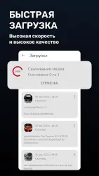 Скачать видео с ТикТок