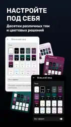 Скачать видео с ТикТок