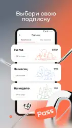 Whoosh – шеринг самокатов