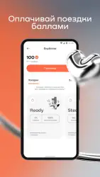 Whoosh – шеринг самокатов