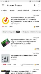 Wildberries, М.Видео