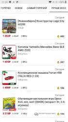 Wildberries, М.Видео