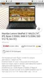 Wildberries, М.Видео