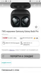 Wildberries, М.Видео