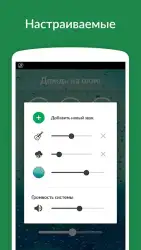 Звуки дождя — сон, релаксация