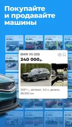 Av.by: продажа авто в Беларуси