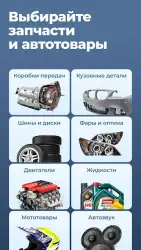 Av.by: продажа авто в Беларуси