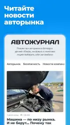 Av.by: продажа авто в Беларуси