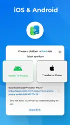 Фон клон: перенос данных