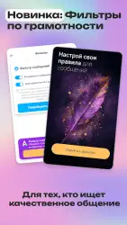 Фотострана