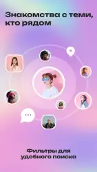 Фотострана