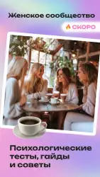 Фотострана