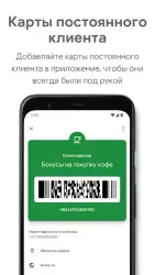 Google Pay