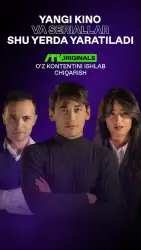 iTV онлайн