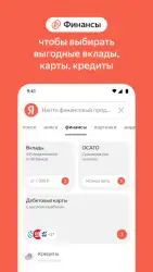 Яндекс с Алисой