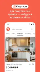 Яндекс с Алисой