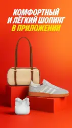 Яндекс.Маркет