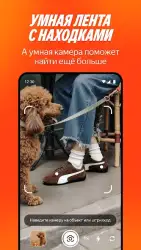 Яндекс.Маркет